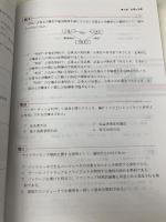 IT戦略とマネジメント インフォテック・サーブ