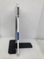 [工業721] 電気回路2 高校教科書 工業科用 実教出版