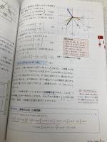 [工業721] 電気回路2 高校教科書 工業科用 実教出版