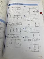 [工業721] 電気回路2 高校教科書 工業科用 実教出版