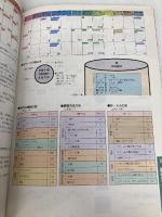 646食品成分表 2005: 科学技術庁資源調査会編「五訂日本食品標準成分表」「改訂日本食品アミノ酸組成表」準 一橋出版 646食品成分表編集委員会