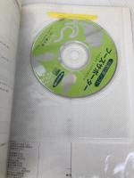 646食品成分表 2005: 科学技術庁資源調査会編「五訂日本食品標準成分表」「改訂日本食品アミノ酸組成表」準 一橋出版 646食品成分表編集委員会