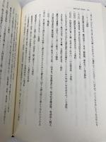 中世芸能史年表 名著出版 小高 恭