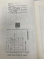 中世芸能史年表 名著出版 小高 恭