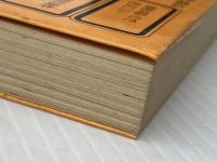 考える販売技術―自分の商品と顧客の知り方 (1976年) (販売正攻法シリーズ〈1〉) ダイヤモンド社 清水 栄一