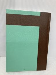 【※カバー無し】株3年生の教科書 (ネットトレーダーズBOOK) 総合科学出版 西村剛