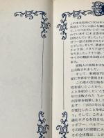 ハンガリー料理  グンデル・カーロイ