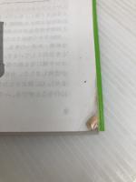 【※イタミ有】この一冊で合格!QC検定2級集中テキスト&問題集 ナツメ社 鈴木 秀男