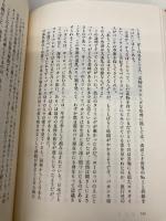 長島茂雄のトランジットタイム: はじめてのエッセイ・旅と野球と充電の3年間 電通 長島 茂雄