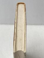 ガダルカナルの地図―ガ島戦錯誤の進撃路 角川書店 生江有二