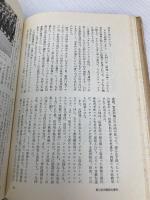 君は第二次大戦を知っているか 新装版: 教科書では学べない戦争の素顔 潮書房光人新社 中野 五郎