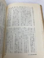 君は第二次大戦を知っているか 新装版: 教科書では学べない戦争の素顔 潮書房光人新社 中野 五郎