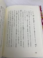 子どもに語るグリムの昔話 2 こぐま社 グリム兄弟