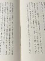 ムーリン河―ソ連国境/一等兵の記録 (1970年)