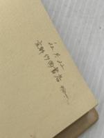 ムーリン河―ソ連国境/一等兵の記録 (1970年)