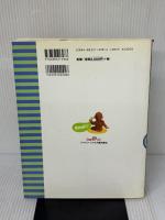 【※難あり】図解サルにもわかるExcel97 関数編 (HyperBook forPersonalComputer) ジャパン・ミックス 大森 一郎