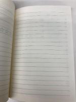 【※カバー無し】ほんのきろく (新潮文庫) 新潮社 新潮文庫編集部