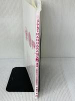【※カバー無し】フリーGISソフトMANDARA10入門 増補版: かんたん!オリジナル地図を作ろう 古今書院 谷 謙二