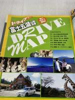 るるぶドライブ富士五湖山梨清里 (るるぶ情報版 中部 62)