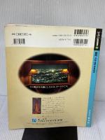 マップル静岡 浜松・遠州・伊豆半島 (マップル県別情報版 22)