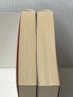 天上の葦 (上)(下)巻セット