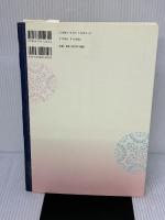 【※多数の書き込み有り】小笠原流 はじめての礼法 玉川大学出版部 前田 紀美子