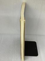 【※多数の書き込み有り】ギターで弾く!セミクラシック名曲83 中央アート出版社