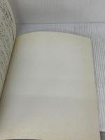 【※多数の書き込み有り】ギターで弾く!セミクラシック名曲83 中央アート出版社