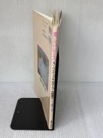 【※イタミ有り】美しいレース 5 主婦と生活社 黒井 みよし