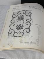 【※イタミ有り】レース編みベストセレクション 雄鶏社