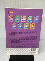 新完全掌握日语能力考试 N1级 听力