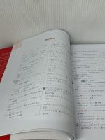 【※書き込み有り】N2-New Japanese Proficiency Test Text and Vocabulary (Explanation+Exercise)-Red Book (Chinese Edition)