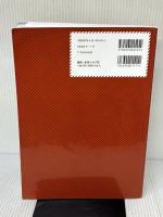 【※CD欠品・書き込み有り】エディック創造学園が教える兵庫県の高校入試2017: 公立高校一般入試過去問題集5ヶ年 学研プラス 創造学園