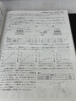 【※CD欠品・書き込み有り】エディック創造学園が教える兵庫県の高校入試2017: 公立高校一般入試過去問題集5ヶ年 学研プラス 創造学園