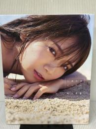 【※付属品欠品】乃木坂46 秋元真夏2nd写真集 『しあわせにしたい』 竹書房 倉本 GORI