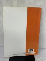 【※イタミ有り】これなら必ず弾ける! ウクレレ教室 オンキョウパブリッシュ 渡辺鉄雄