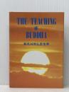 仏教聖典―和英対照 (1975年)  ジェラルド・S.ホーキンズ"
