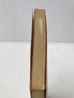 不合理マルクス共産主義(科学的社会主義)を衝く (1976年)