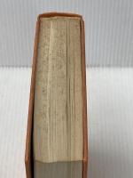 ※カバー無し 新増補 改訂版 遺傳と光線 財団法人 光線研究所 黒田保次郎