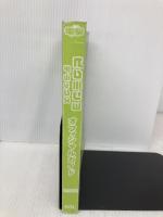 【※カバー無し】ピクミン3 デラックス オフィシャルガイド KADOKAWA 電撃ゲーム書籍編集部