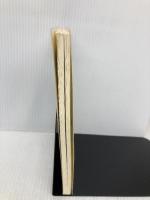 三井修歌集 (現代短歌文庫 42) 砂子屋書房 三井修