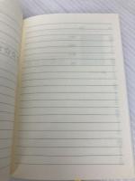 【※カバー無し】ほんのきろく (新潮文庫) 新潮社 新潮文庫編集部