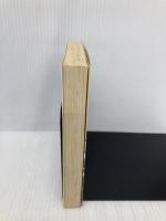 【※イタミ有】三浦按針の生涯 航海者 下 (文春文庫 し 5-26) 文藝春秋 白石 一郎