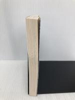 日本戦艦全十二隻の最後 (光人社NF文庫) 潮書房光人新社 吉村 真武ほか