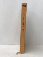 ※カバー無し 青空 ジョルジュバタイユ 天沢退二郎訳 晶文社 女神の息吹