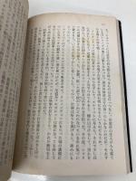 【※イタミ有】ドラッケンフェルズ (角川文庫 赤 ン 14-1 ウォーハンマー・ノベル) KADOKAWA ジャック ヨーヴィル