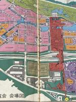 ※イタミ有 日本万国博覧会―公式ガイド (1970年)