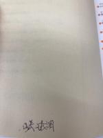 今朝のおみそ汁: 毎日飲んで毎日元気 (私生活ワンランクアップ・トクマのP&Pブックス) 徳間書店 小林 カツ代