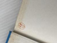 ※カバー無し 情報と予測 (1971年) 共立出版 森田 清