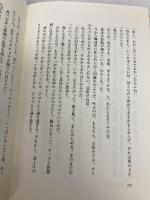 たまたま・・・・・・ 朝日新聞社 大道 珠貴